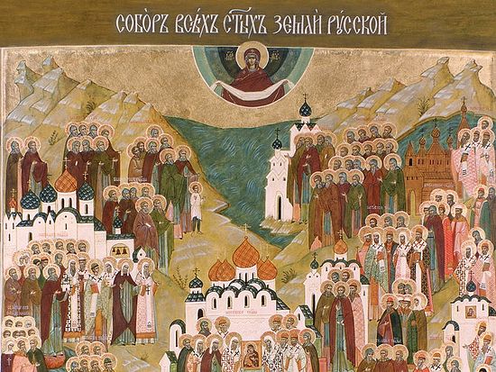 Неделя 2-я по Пятидесятнице, Всех святых в земле Российской просиявших