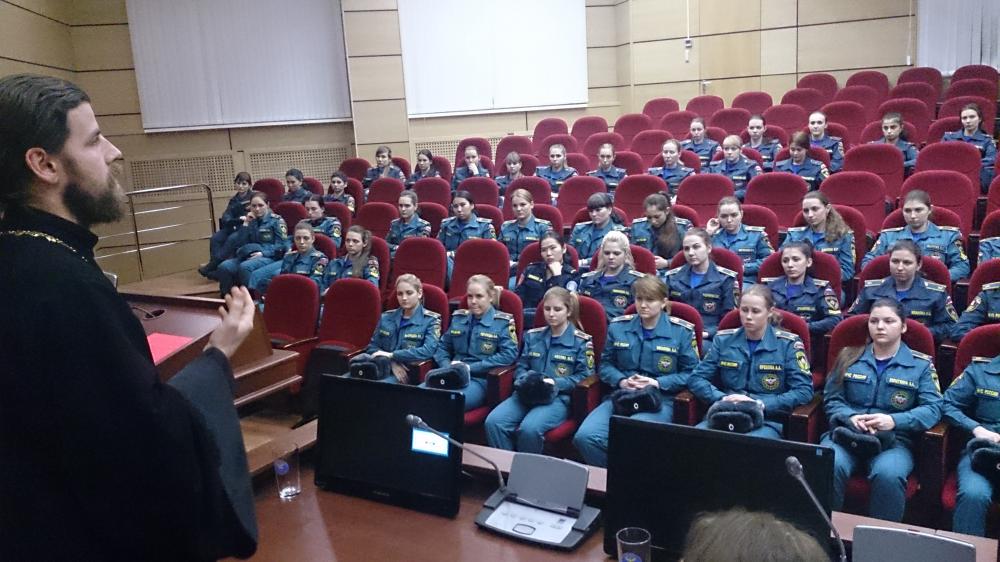 Лекции для курсантов Академии государственной противопожарной службы МЧС 
