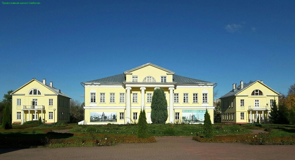 День открытых дверей в ОБЩЕОБРАЗОВАТЕЛЬНОЙ Православной школе имени преподобного Сергия Радонежского в Усадьбе Свиблово