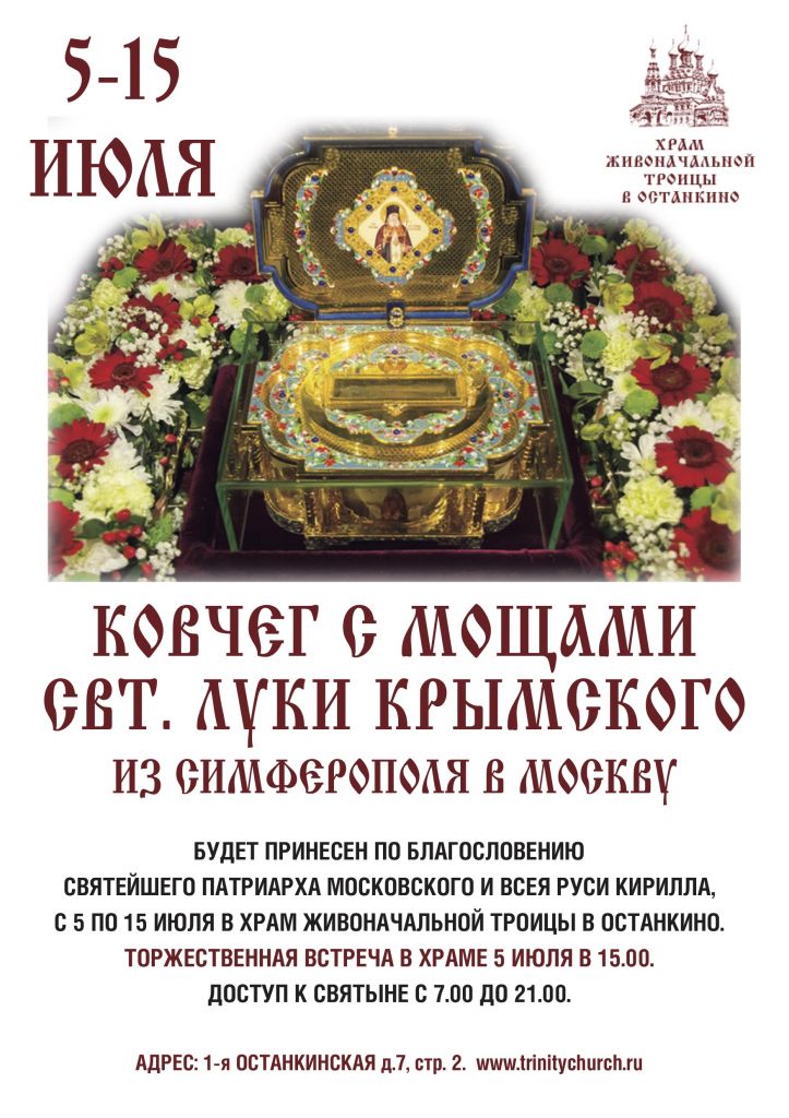 ЛУКА афиша вариант 3.jpg ЛУКА афиша вариант 3.jpg